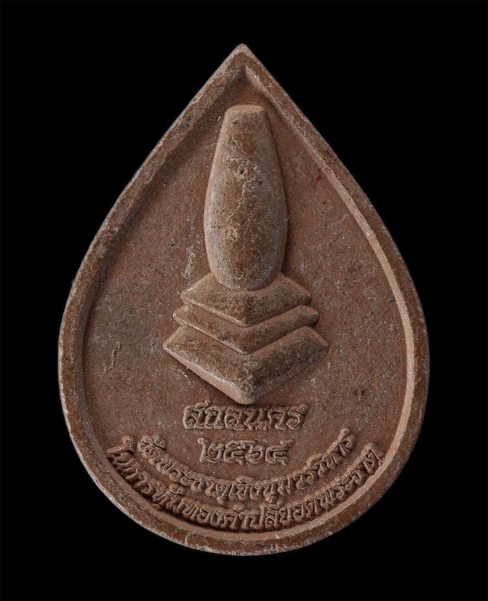 17Aug24 (119)p.jpg - พระผงหลวงพ่อองค์แสน พระเทพสิทธิโสภณ (สุรสีห์ กิตติโสภโณ) วัดพระธาตุเชิงชุมวรวิหาร อ.เมือง จ.สกลนคร มวลสารอิฐพระธาตุเชิงชุม พระธาตุพนม โครงการหุ้มทองคำ [..] | https://kamulet.in.th